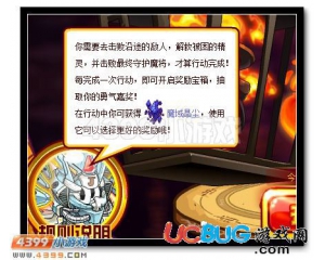 4399賽爾號魔域晶塵怎么得？賽爾號魔域晶塵有什么用？
