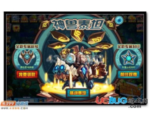 4399賽爾號泰坦專屬稱號是什么？賽爾號泰坦專屬稱號怎么得？