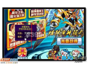4399賽爾號羅德里特在哪？賽爾號羅德里特怎么抓？