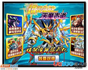 4399賽爾號煉神魔影在哪？賽爾號煉神魔影怎么抓？