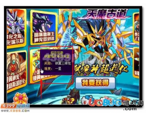 4399賽爾號奇德在哪？賽爾號奇德怎么抓？
