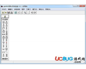 金華科仿真化學(xué)實(shí)驗(yàn)室v3.5官方版