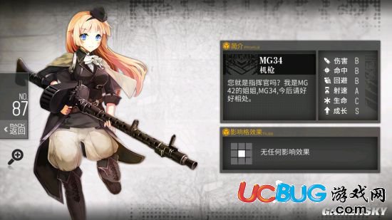 少女前線4小時50分鐘出什么