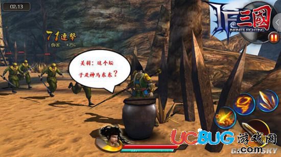 《IF三國》BUFF物品使用介紹