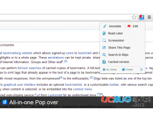 Diigo(Chrome書簽管理插件)v3.3.8最新版