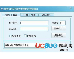 超強(qiáng)MD5秒破工具v2.1綠色版