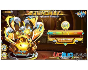 4399奧奇?zhèn)髡f巨神亞瑟怎么打？奧奇?zhèn)髡f巨神亞瑟打法