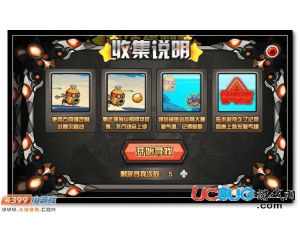 4399賽爾號(hào)深海山銅怎么得？賽爾號(hào)深海山銅有什么用？