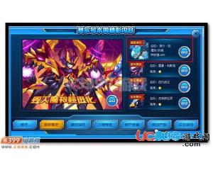 4399賽爾號(hào)源力·劫在哪？賽爾號(hào)源力·劫怎么抓？