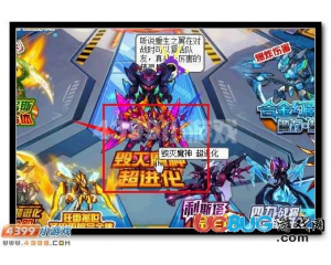 4399賽爾號(hào)毀世魔屠在哪？賽爾號(hào)毀世魔屠怎么抓？