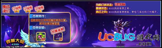 西普大陸冥夜魔鎧怎么得 在哪得