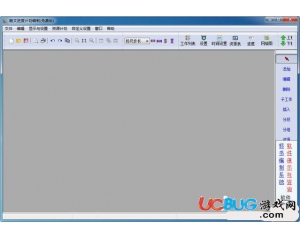 翰文進(jìn)度計(jì)劃軟件v16.4.11官方免費(fèi)版
