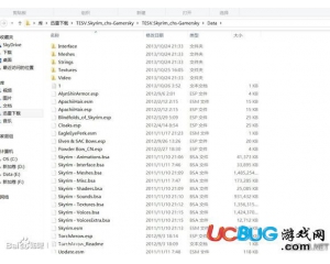 《上古卷軸5天際》奧杜因怎么獲得？奧杜因召喚教程