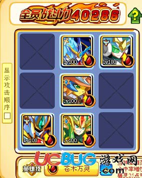 奧奇?zhèn)髡f(shuō)寒魄冰靈王平民打法 寒魄冰靈王平民怎么打？