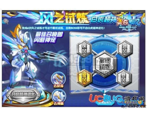 4399奧奇?zhèn)髡f神鋒白虎怎么打？奧奇?zhèn)髡f神鋒白虎打法