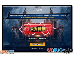 4399賽爾號(hào)四九神諭怎么得？賽爾號(hào)四九神諭有什么用？