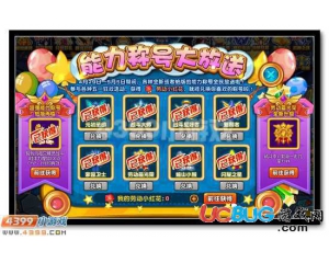 4399賽爾號(hào)勞動(dòng)小紅花怎么得？賽爾號(hào)勞動(dòng)小紅花有什么用？