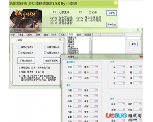 《洛川群俠傳》修改器v1.7.0 +28 中文版