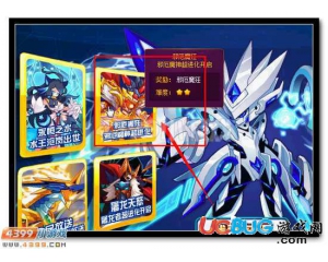 4399賽爾號(hào)邪厄魔狂怎么抓？賽爾號(hào)邪厄魔狂在哪？