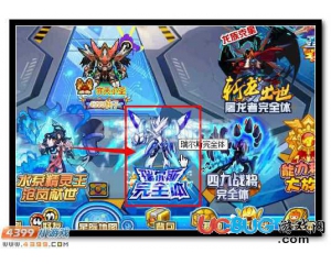 4399賽爾斗天武神·瑞爾斯怎么抓？賽爾號(hào)斗天武神·瑞爾斯在哪？