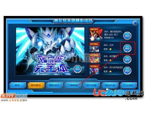 4399賽爾號(hào)滄嵐怎么抓？賽爾號(hào)滄嵐在哪？