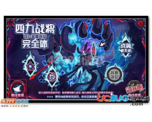 4399賽爾號(hào)四九圣尊怎么得？賽爾號(hào)四九圣尊在哪？