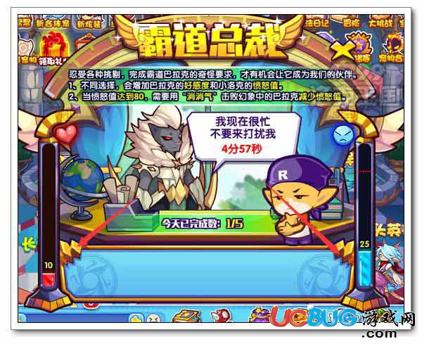 洛克王國(guó)巴克怎么得? 巴拉克在哪抓?