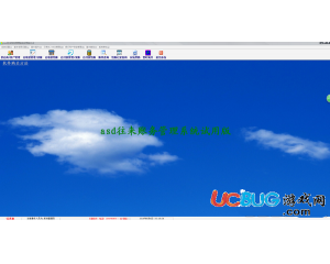 天籟往來賬務(wù)管理系統(tǒng)v6.8官方最新版