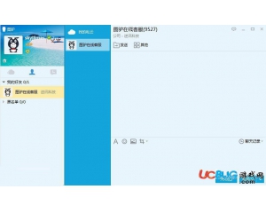圖驢(設(shè)計(jì)師和客戶的溝通神器)v1.5.11.21最新版
