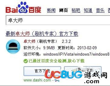 實(shí)例講解《燒餅修改器》修改游戲數(shù)據(jù)方法