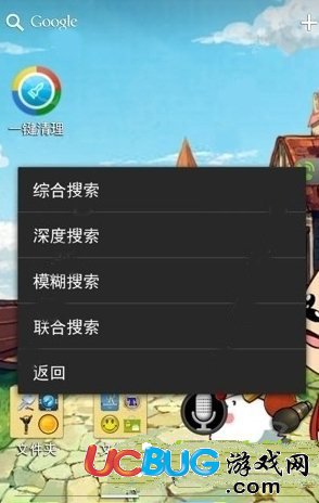 《燒餅修改器》綜合、深度、模糊、聯(lián)合搜索使用技巧
