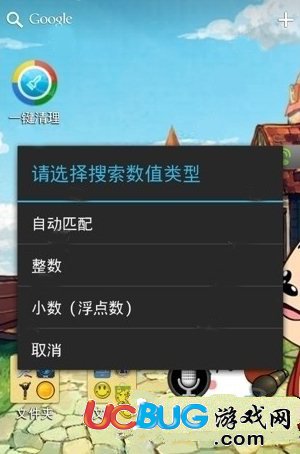 《燒餅修改器》綜合、深度、模糊、聯(lián)合搜索使用技巧
