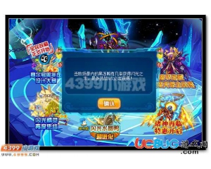 4399賽爾號(hào)閃光之末怎么得？賽爾號(hào)閃光之末有什么用？