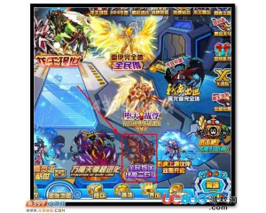 4399賽爾號(hào)加洛斯格在哪？賽爾號(hào)加洛斯格怎么抓？