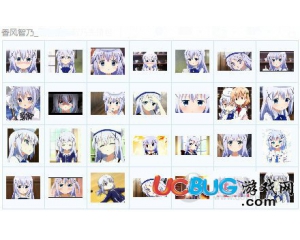 香風(fēng)智乃QQ表情包45P下載