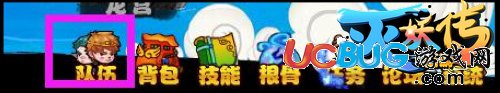 西游滅妖傳雙人模式怎么開啟