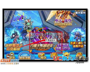 4399賽爾號(hào)萬(wàn)魔天尊在哪？賽爾號(hào)萬(wàn)魔天尊怎么抓？