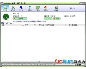 365DiskDate(磁盤空間分析工具)v3.0.6綠色版