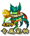 洛克王國4399幸運(yùn)喵技能表