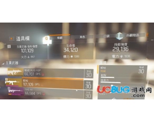 《湯姆克蘭西全境封鎖》無(wú)限控場(chǎng)流天賦技能推薦及打法分享