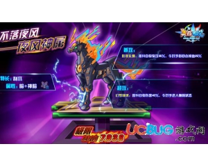 4399奧奇?zhèn)髡f(shuō)不落夜風(fēng)極限戰(zhàn)斗力是多少？
