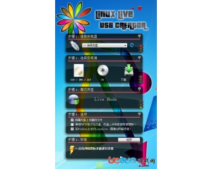 LiLi USB Creator(linux啟動U盤制作工具)v2.9.4中文版