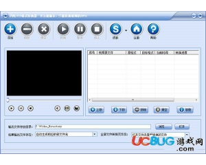 閃電VCD格式轉換器v8.6.5官方注冊版