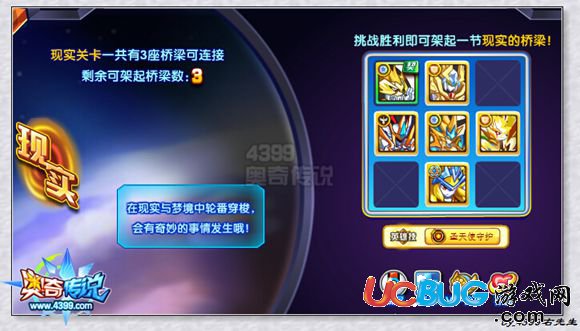 奧奇?zhèn)髡f不落夜風怎么打 不落夜風打法