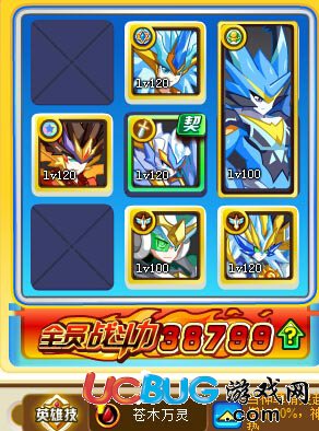 奧奇?zhèn)髡f不落夜風打法