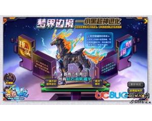 4399奧奇?zhèn)髡f不落夜風(fēng)怎么打？
