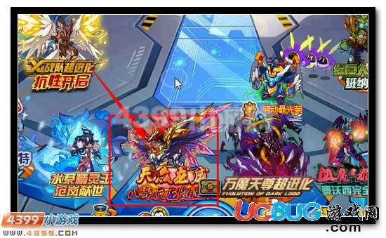 賽爾號伽羅·八部天龍 八部天龍超進(jìn)化開啟