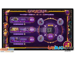 4399賽爾號魔龍軀怎么得？賽爾號魔龍軀有什么用？