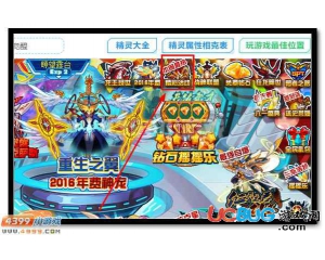 4399賽爾號魔龍·加洛斯格在哪？賽爾號魔龍·加洛斯格怎么抓？
