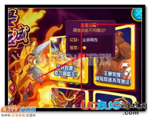 4399賽爾號哈庫在哪？賽爾號哈庫怎么抓？